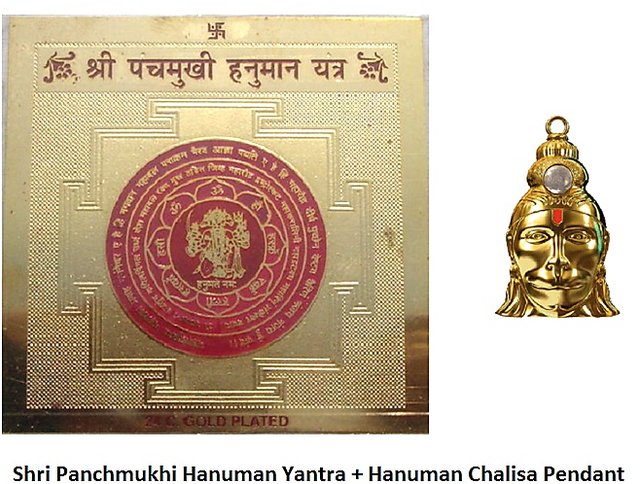 panchmukhi hanuman kavach mantra free download