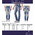 Realm Men Blue Distressed Slim Fit Stretchable Jeans