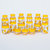 G-PET Yellow Plastic Container Pack of 21