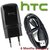 ORIGINAL HTC MOBILE CHARGER Combo 1 HTC Adapter + 1 HTC Micro USB Cable