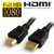 Terabyte 1.5 Mtr HDMI to HDMI Cable with Warranty