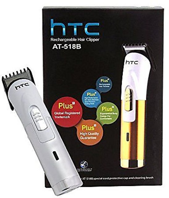 htc at 125 trimmer price