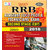 RRB Assistant Loco Pilot and Technicians ( Second Stage) Exam Books