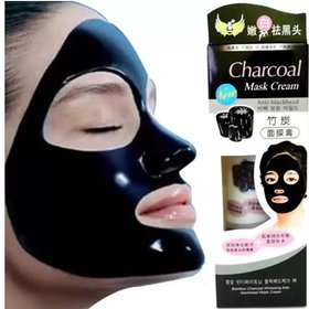 Bamboo Activated Charcoal Anti Blackhead, Pore Acne Deep Cleansing Suction Mask