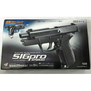 Buy Tokyo Marui Sig Pro Sp2340 Ebb Airsoft Gun Online 12999 From Shopclues