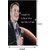 Elon Musk Posters | elon musk posters | elon musk inspirational posters | elon musk quotes posters