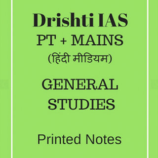 Buy Drishti Ias Hindi Medium General Studies Printed Notes For Pt