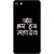 Print Opera Hard Plastic Designer Printed Phone Cover for Oppo F3 Plus / Oppo R9s Plus - Har Har mahadev 2