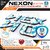 Nexon 3d Letters for Tata Nexon - Glossy Black - Carmetics