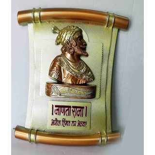 Buy Shivaji Maharaj Photo Frame 3d Online 390 From Shopclues Total 58 types of chatrapati shivaji maharaj frames. shivaji maharaj photo frame 3d