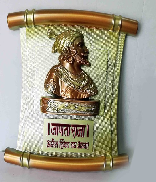 Download Buy Shivaji Maharaj Photo Frame 3d Online 390 From Shopclues