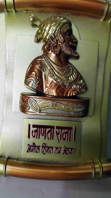 Download Buy Shivaji Maharaj Photo Frame 3d Online 390 From Shopclues