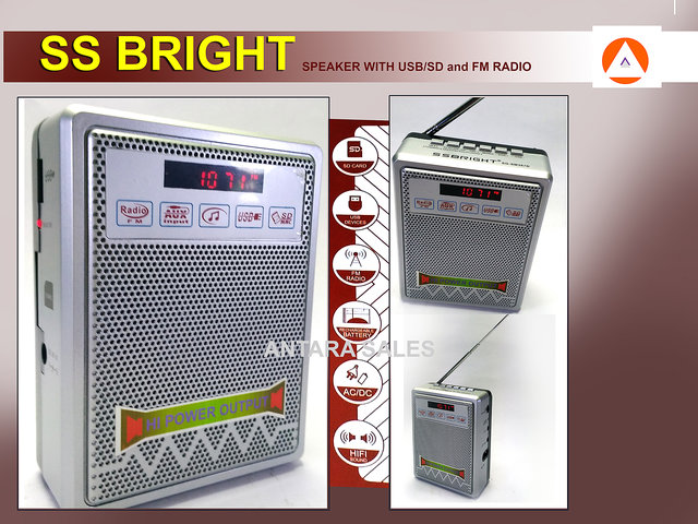 ssbright speaker price