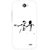 Snooky Printed Gangster Mobile Back Cover For Gionee Pioneer P2 - Multicolour