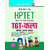 HP-TET (Himachal Pradesh Teacher Eligiblity Test) for TGT (Arts) Guide