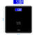 Digital Electronic 180 Kg Personal Weight Machine Weighing Scale