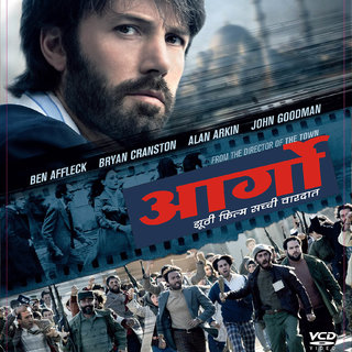 Buy Argo - Hindi VCD Online @ ₹149 from ShopClues