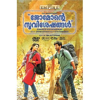 Buy Jomonte Suvisheshangal Malayalam Dvd Online 130 From Shopclues Jomonte suvisheshangal full movie | dulquer salman latest superhit malayalam movie подробнее. shopclues