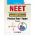NEET Entrance Exam Previous Years' Papers (Solved)  For Admission To MBBS/BDS Courses