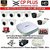Cp Plus 8 Channel Hd Dvr Kit With 6 - 1.3 Mp Dome Cameras, 2 - 1.3 Mp Bullet Camera, Power Supply And All Required Accessories