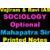Mahapatra Sir (Vajiram And Ravi) Sociology IAS Optional Printed Notes( 5 Booklets)