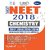 NEET  Chemistry  ( Volume I   II )  ( Self Preparation ) Exam Books 2018 with Original Question Papers Explanatory Ans