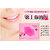 BIOAQUA 3 PCS  Lip Plumper Crystal Collagen Lip Mask Pads Moisture Essence Anti Ageing Wrinkle Patch Pad Gel Full Lips
