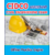 CIDCO-ASSISTANT CIVIL ENGINEERING