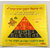 ReBuy Shri Sampoorna Vahan Durghatna Nivarak Yantra Silk Paper Version Energized