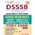 DSSSB  (  Delhi Subordinate Services Selection Dept )  Various Departments Tier 1 Exam Books 2017