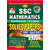 kiran ssc Mathematics Chapterwise Solved Papers