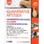 QUANTITATIVE APTITUDE FOR COMPETITIVE EXAMINATIONS, REVISED 2017 EDITION(English, Paperback, R. S. Aggarwal)