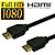 Terabyte TB-225HDMI Flat 1.5M HDMI Cable