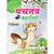 Panchatantra story Books Set of 5 in Hindi from Inikao