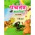 Panchatantra story Books Set of 5 in Hindi from Inikao