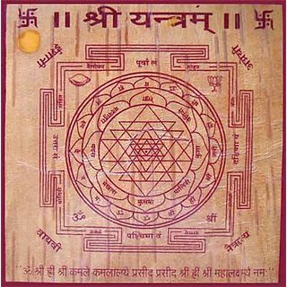 Buy Sri Shri Yantra Shree Yantra Hindu Puja Health Wealth Sucesses Bhojpatra Online Get 46 Off See more ideas about indian philosophy, shri yantra, hindu mantras. sri shri yantra shree yantra hindu puja health wealth sucesses bhojpatra
