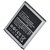 Samsung Galaxy S3 Battery I9300 2100 mah battery