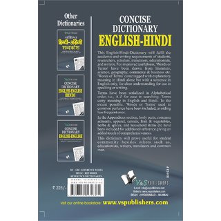 Buy ENGLISH - HINDI DICTIONARY Online @ ₹203 from ShopClues