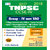 TNPSC CCSE4 Group 4 (IV) cum VAO (Combined) Exam Book English Medium