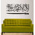 Walltola Wall Stickers Islamic Calligraphy Art Arabic(PVC Vinyl ,45 x 95, Black)
