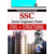 SSC junior engineer exam civil and structural