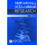 MES0-54 Methodology of Educational Research(IGNOU Help book for MES-054 Methodology of Educational Research in English Medium)