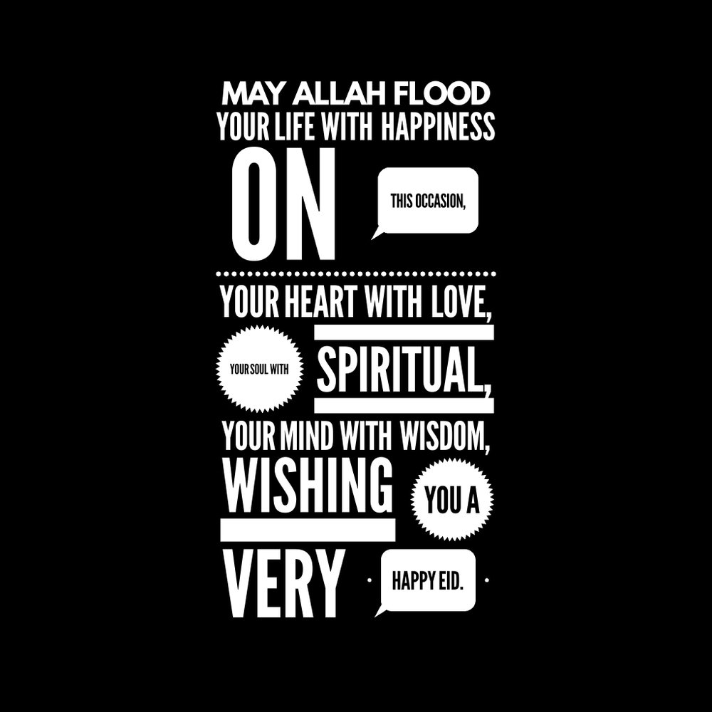 Buy may allah flodd your life with happiness islamic wall poster ...