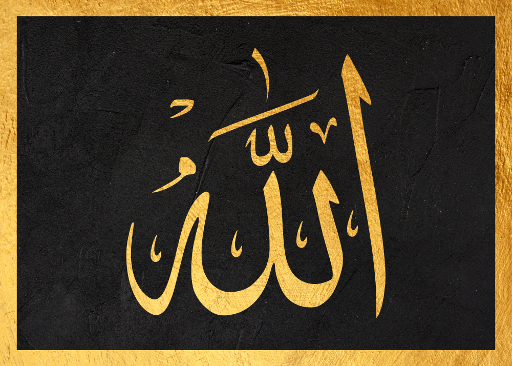 Buy Allah Gold Arabic |islamic poster| |Sticker Paper Poster, 12x18 ...