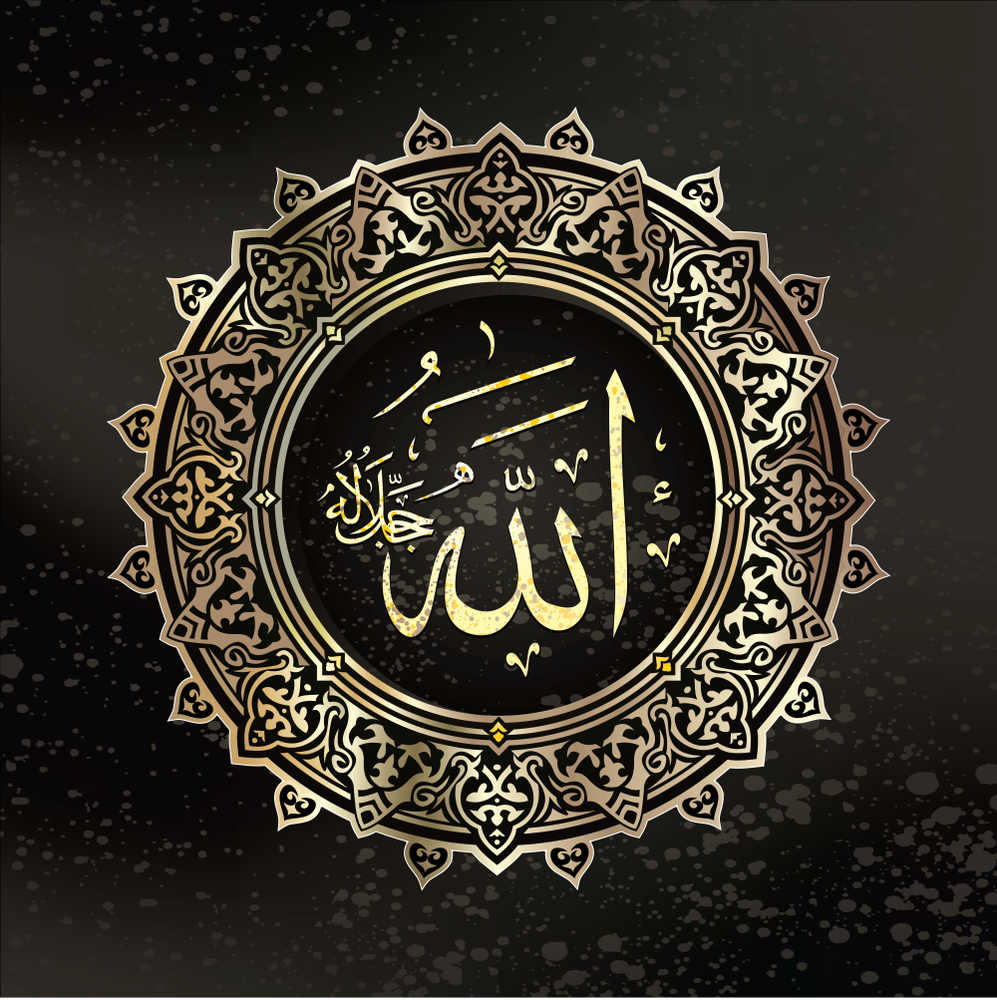 Buy Allah the God the Great |islamic poster| |Sticker Paper Poster ...