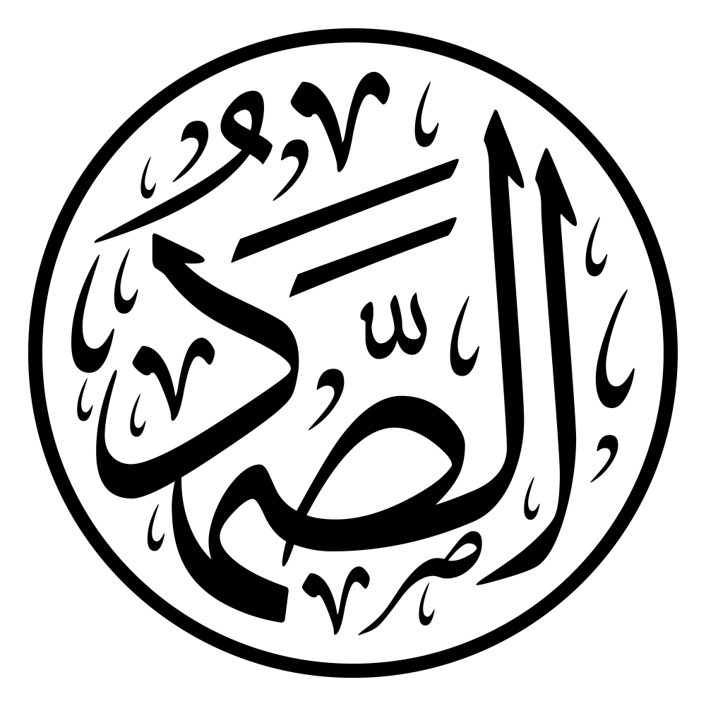 buy-the-everlasting-the-eternal-refuge-islamic-poster-sticker-paper