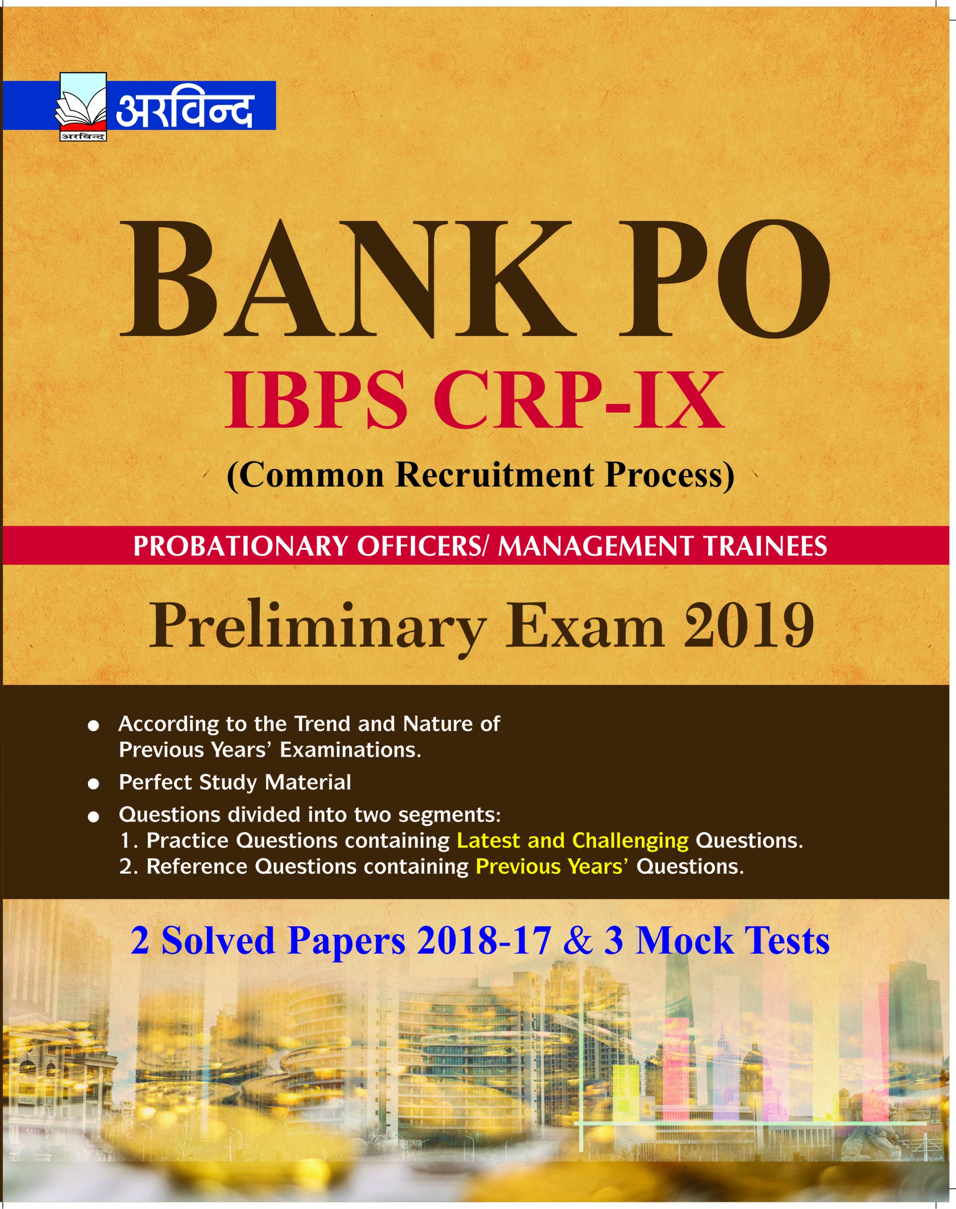 Buy ARVIND BANK PO IBPS CRP-9 ( Common Recruitment Process 