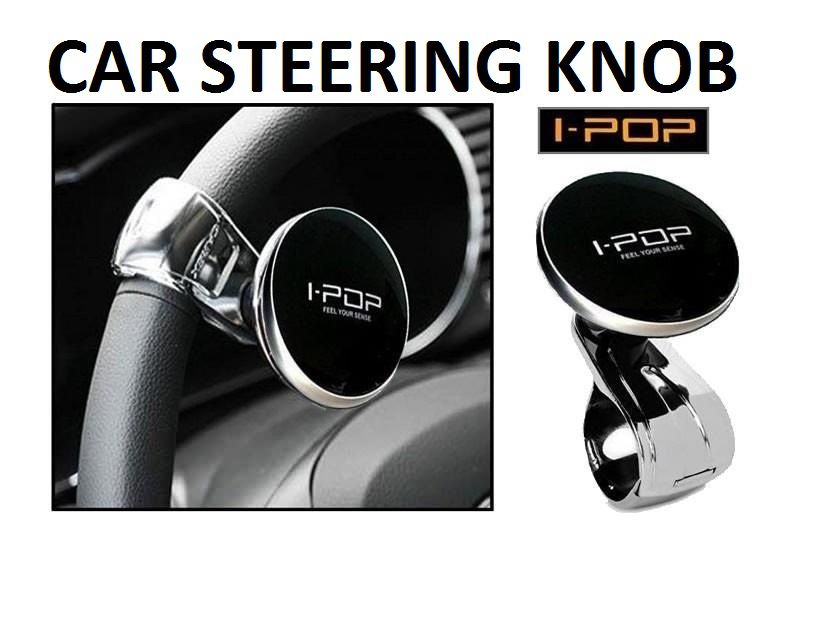 Buy IPOP Car Steering Knob For Maruti 800 Swift Alto and all Cars