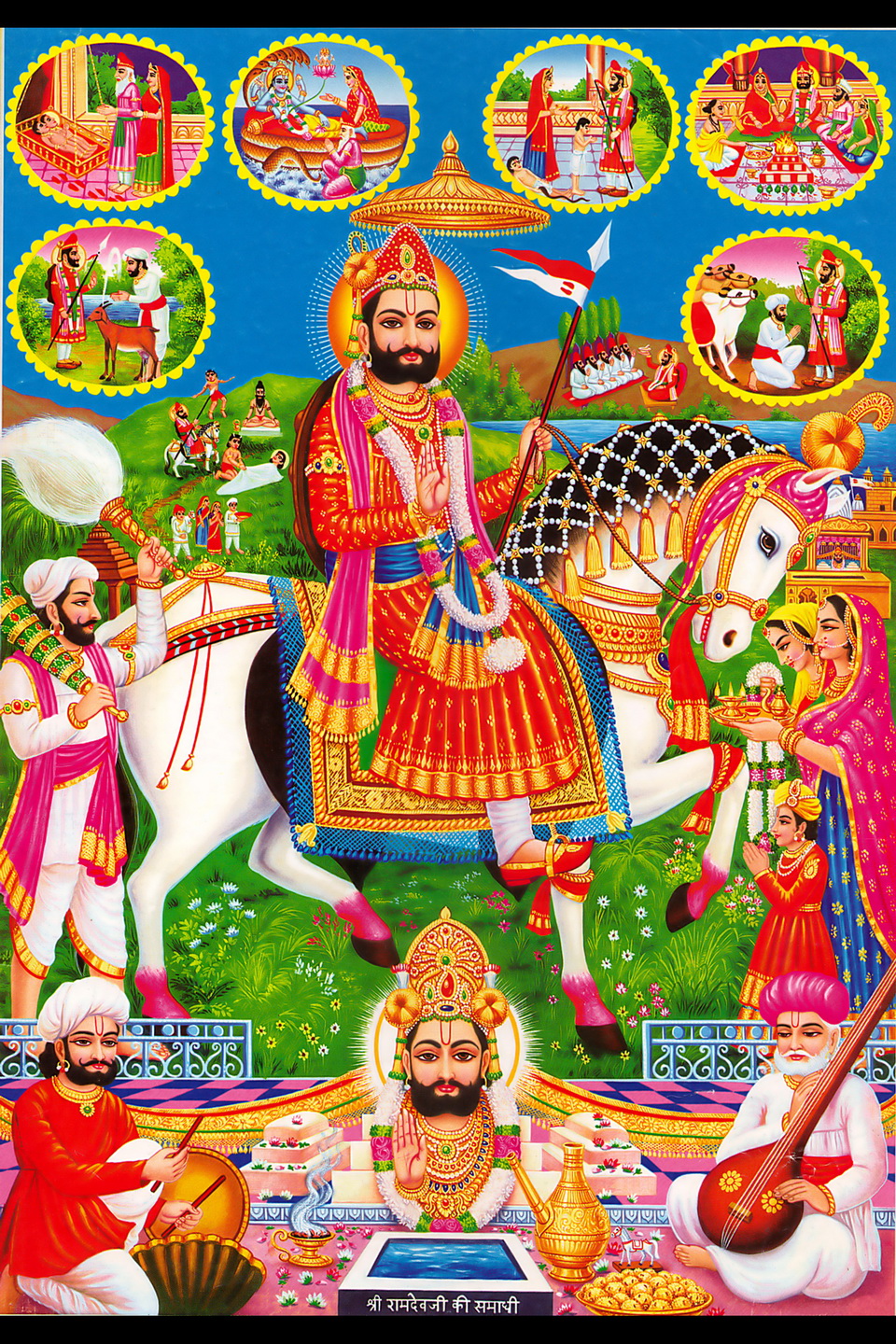 Buy Lord Ramapir 12x18 Online @ ₹179 from ShopClues