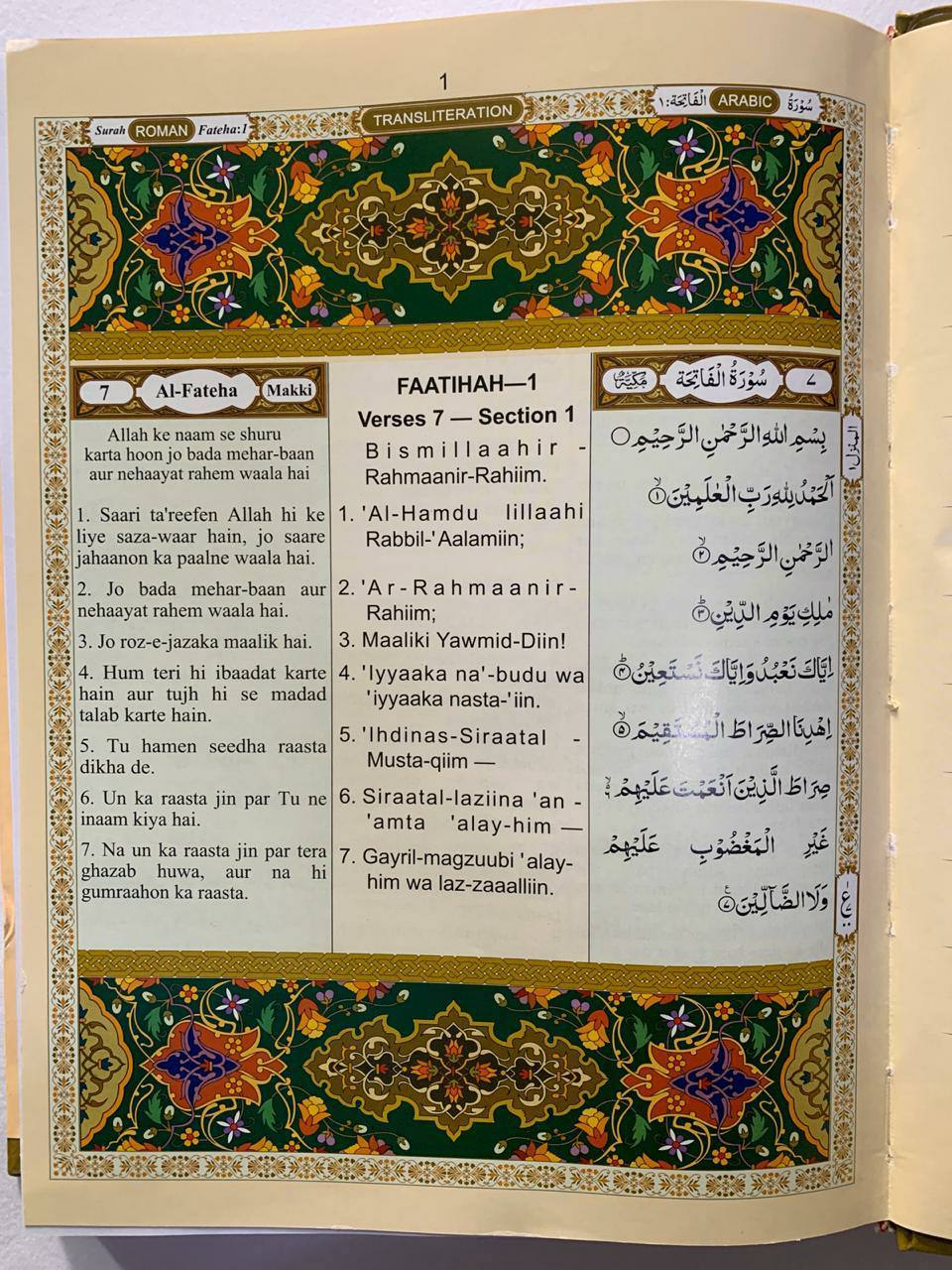 buy-roman-script-quran-with-translation-and-transliteration-online